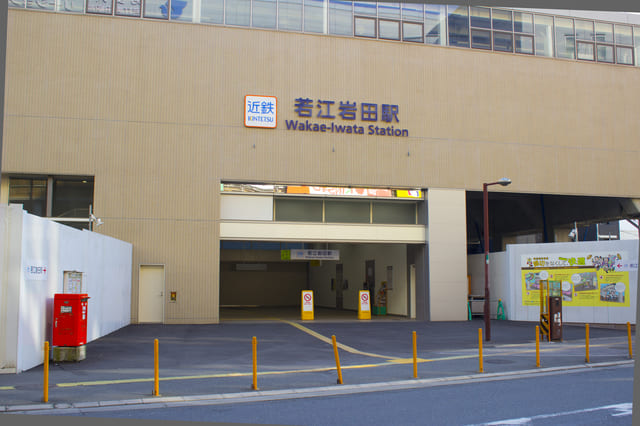 若江岩田駅周辺の環境