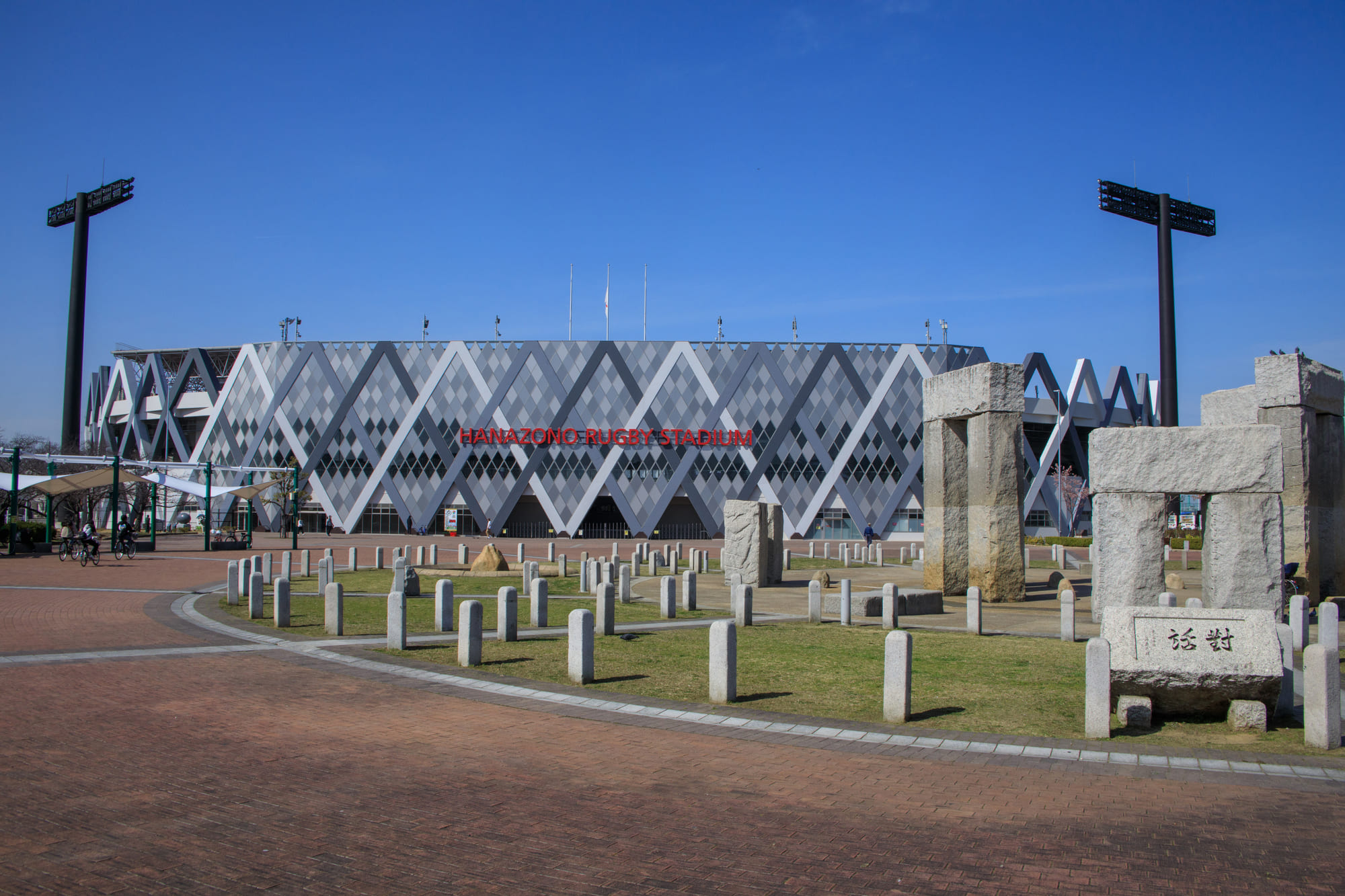 東花園駅周辺での子育てや治安について