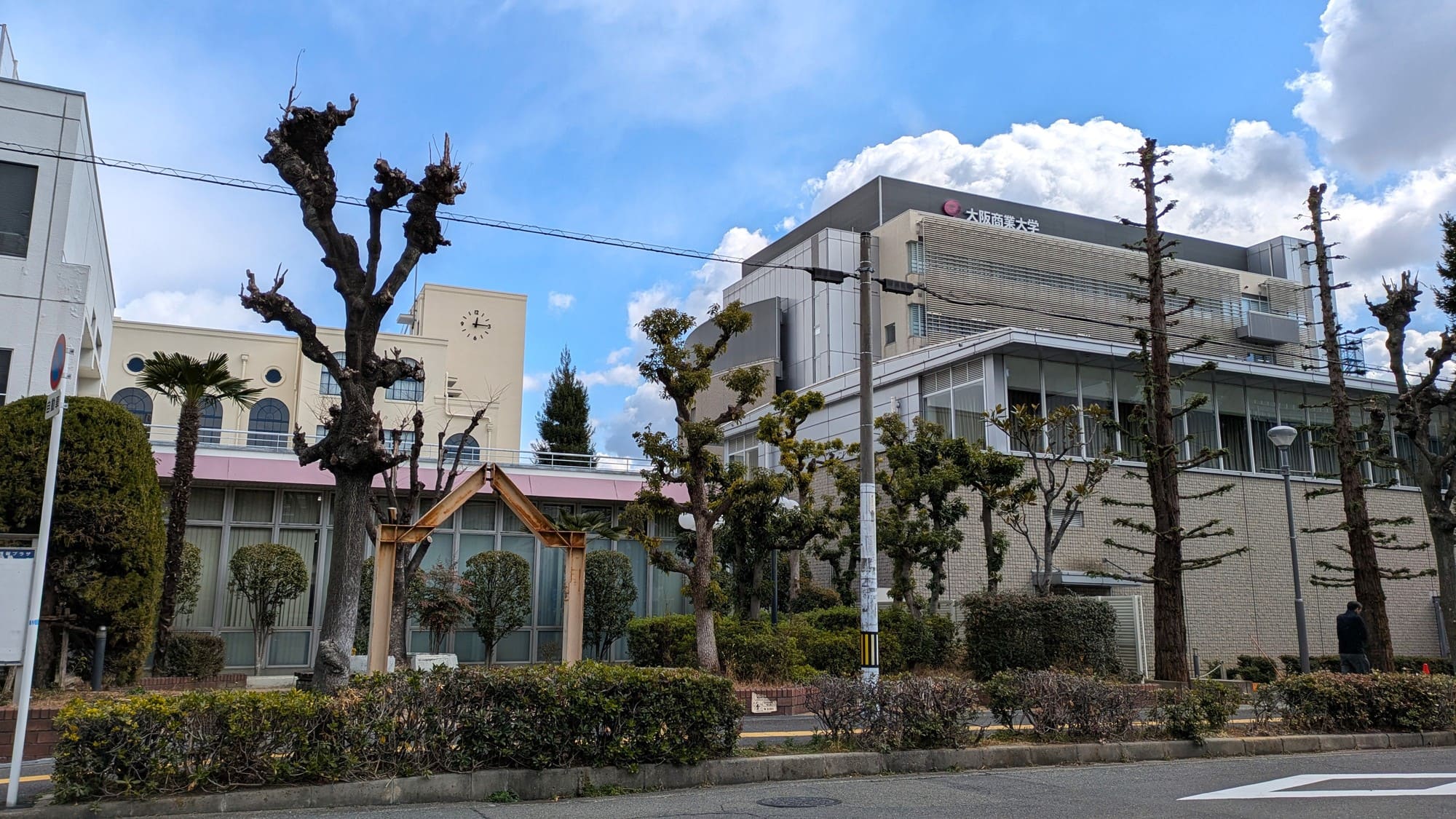 大阪商業大学周辺での一人暮らしについて