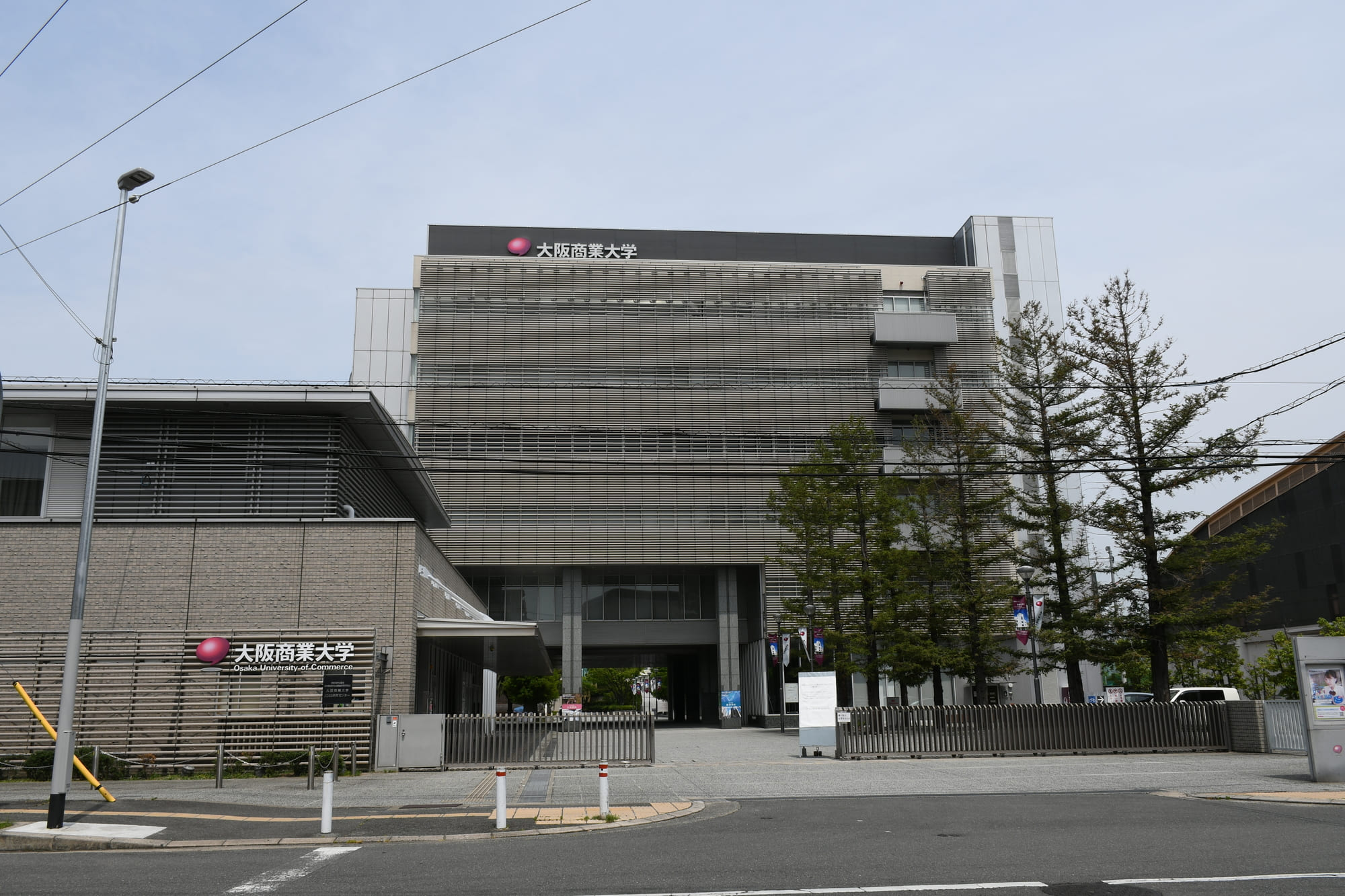 大阪商業大学の学生の憩いの場